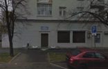 Коммерческая недвижимость - Москва, Ленинградский пр-кт, 44 фото 1