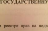 Земельные участки - Ростов-на-Дону, р-н Ворошиловский фото 1