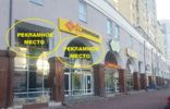 Коммерческая недвижимость - Екатеринбург, ул 8 Марта, 194 фото 1