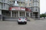 Коммерческая недвижимость - Волгоград, р-н Центральный, ул Хиросимы, 4 фото 1