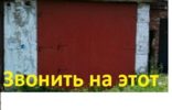 Гаражи, машиноместа - Кемеровская область, Осинники, ул Ефимова фото 1