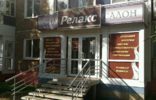 Коммерческая недвижимость - Пермский край, Соликамск, ул Северная, 76 фото 1
