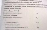 Гаражи, машиноместа - Красноярск, р-н Октябрьский, ул Академгородок, 16 г фото 1