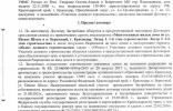 Квартиры - Краснодар, р-н Прикубанский, ул. Душистая, д. 60, лит. 1 фото 1