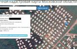 Земельные участки - Москва, Никулино фото 1