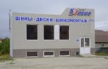 Коммерческая недвижимость - Самарская область, Сызрань, ул Декабристов, 1 фото 1