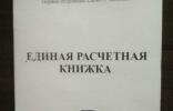 Гаражи, машиноместа - Москва, ул Сельскохозяйственная вл.45 фото 1