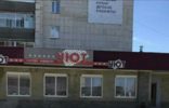Коммерческая недвижимость - Свердловская область, Верхняя Салда, ул Спортивная, 1к2 фото 1