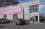 Коммерческая недвижимость - Челябинская область, Миасс, ул.Лихачева,43а фото 1