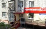 Коммерческая недвижимость - Самарская область, Сызрань, ул Комарова д. 12 фото 1