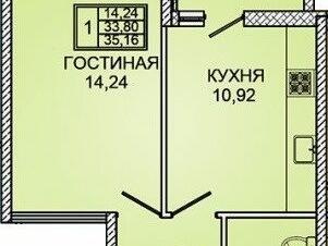 План квартир Яцкова 9/1 Краснодар студия. Кухня угловая героя Яцкова 9 /1 Краснодар. Анкета дома Краснодар героя Яцкова 17/1. Купить квартиру в г Краснодаре до 4мл руб 35кв м.