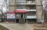 Коммерческая недвижимость - Нижний Новгород, ул Богородского, д. 2 фото 1