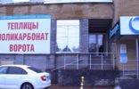 Коммерческая недвижимость - Киров, ул Профсоюзная 7А фото 1