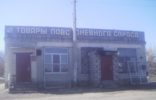 Коммерческая недвижимость - Самарская область, Сызрань, с.трубетчино, ул. кооперативная 5 фото 1