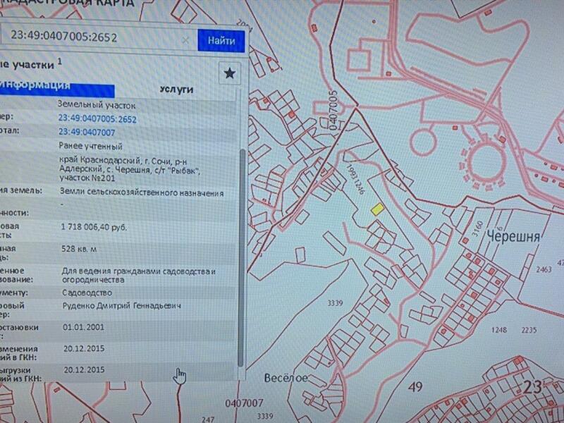 Кадастровый краснодарского края. СНТ Рыбак Сочи. План СНТ сочинские. Земельный участок в СНТ Адлер. СНТ черешня Адлерский район земельный участок.