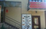 Коммерческая недвижимость - Краснодарский край, Тбилисская, ул Первомайская 27а фото 1