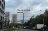 Коммерческая недвижимость - Москва, ул Беломорская, 11к1 фото 1