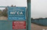 Гаражи, машиноместа - Москва, Каширское шоссе, 67 вл фото 1