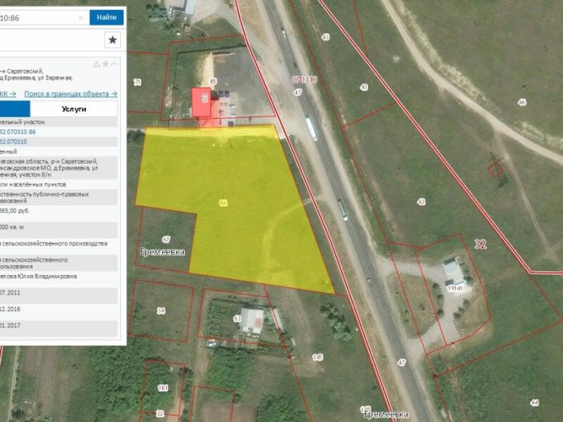Земельные участки саратовская область
