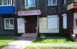 Коммерческая недвижимость - Кемеровская область, Гурьевск, ул Ленина, 48 фото 1