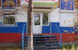 Коммерческая недвижимость - Иркутская область, Братск, комсомольская 32\2 фото 1