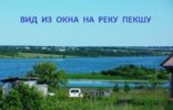 Дома, дачи, коттеджи - Владимирская область, Киржач, Кольчугинское водохранилище фото 1