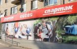 Коммерческая недвижимость - Самарская область, Тольятти, ул. Гагарина, д. 8 фото 1
