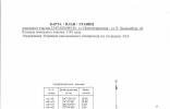 Земельные участки - Краснодар, ст. Новотитаровская, ул. Роза Люксемибург 42 фото 1