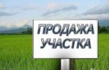 Земельные участки - Краснодар, р-н Прикубанский фото 1