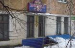 Коммерческая недвижимость - Нижний Новгород, ул.Мира,д.12 фото 1