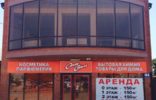 Коммерческая недвижимость - Краснодарский край, Тбилисская, Октябрьская 144 фото 1