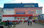 Коммерческая недвижимость - Сыктывкар, ул. Малышева 1а фото 1
