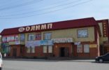 Коммерческая недвижимость - Новосибирская область, Карасук, ул.Тургенева 10 второй этаж фото 1