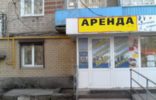 Коммерческая недвижимость - Нижегородская область, Арзамас, ул Мира, 10 фото 1