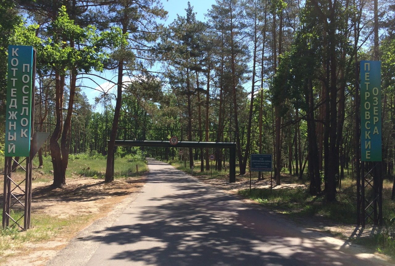 Поселок сомово воронежская область фото