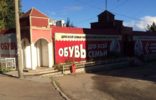 Коммерческая недвижимость - Амурская область, Тында, Красная Пресня 28а фото 1
