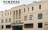 Коммерческая недвижимость - Московская область, Ногинск, ул.Рабочая д. 75а фото 1