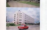 Коммерческая недвижимость - Алтайский край, Славгород, Титова 168А фото 1
