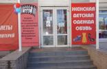 Коммерческая недвижимость - Ростов-на-Дону, р-н Первомайский, Вятская 47/107 фото 1