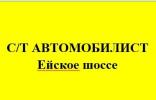 Земельные участки - Краснодар, р-н Прикубанский фото 1