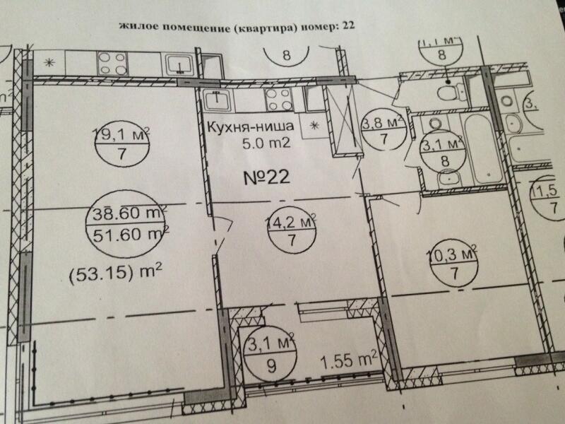 Квартирой смарт сити