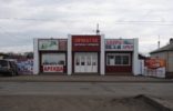Коммерческая недвижимость - Саратовская область, Балашов, Орджоникидзе ул, 43 фото 1
