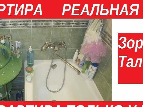 Вест джим ростов талер