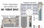 Гаражи, машиноместа - Краснодар, р-н Прикубанский, улица Александра Покрышкина, 2/3. ЭНКА фото 1