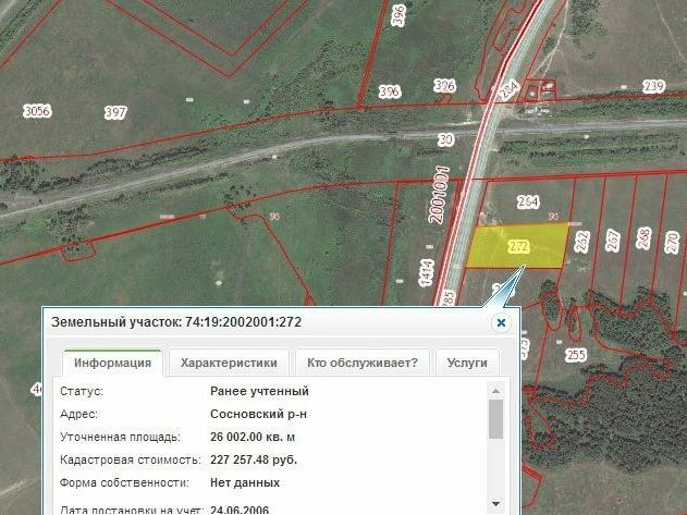 Земельные участки челябинск. 260 Соток на карте. СНТ Урал 5 Миасс на карте. СНТ Урал Челябинск на карте. СНТ Урал 3 карта с участками.