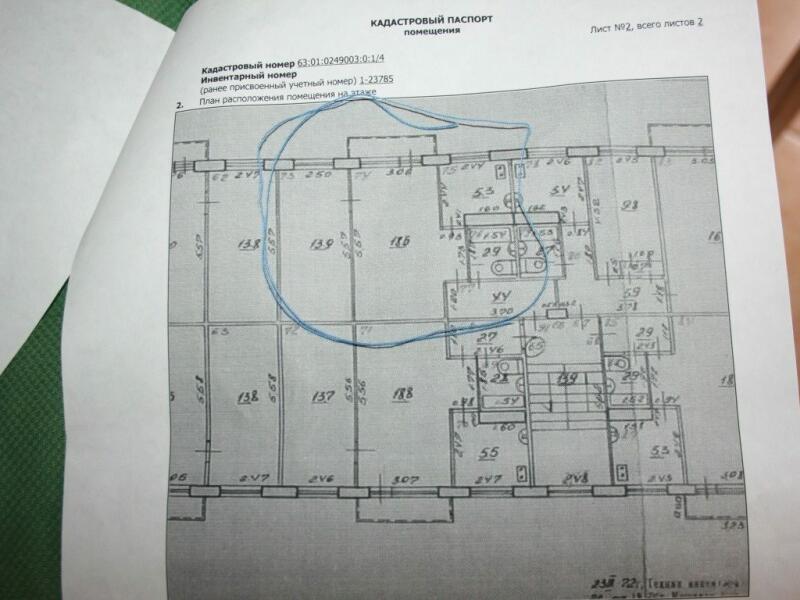 План квартиры по кадастровому номеру онлайн бесплатно посмотреть