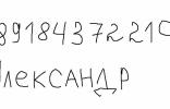 Земельные участки - Краснодар, р-н Прикубанский, ул им Кирилла Россинского фото 1