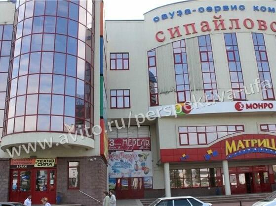 Фото тск сипайловский уфа