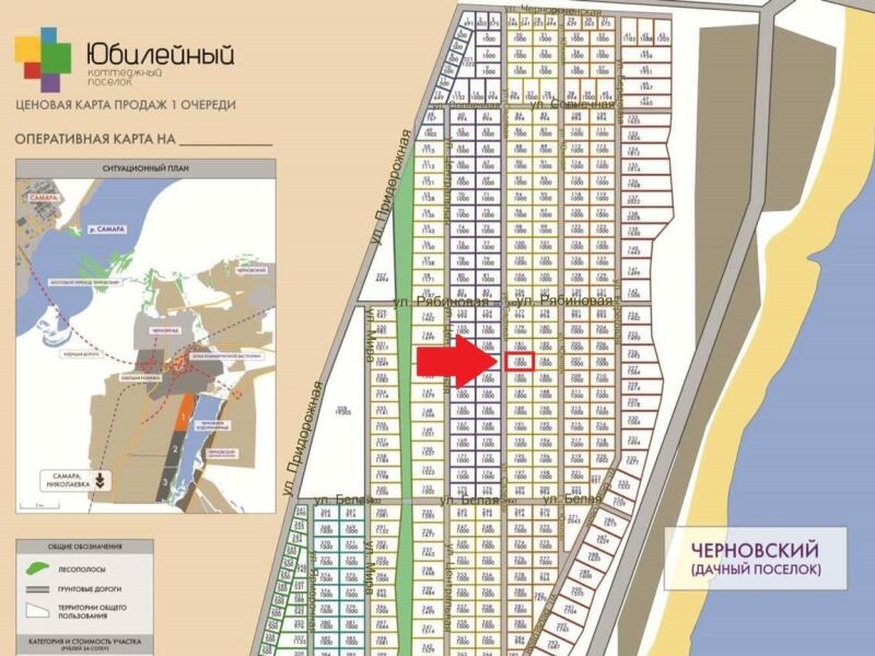 Самарский земельные участки. КП Юбилейный Самара карта. Поселок Юбилейный Самара на карте. Коттеджный посёлок Юбилейный Самара. Юбилейный Самара коттеджный поселок на карте.