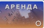 Коммерческая недвижимость - Вологодская область, Сокол, Станционный пер, 32 фото 1